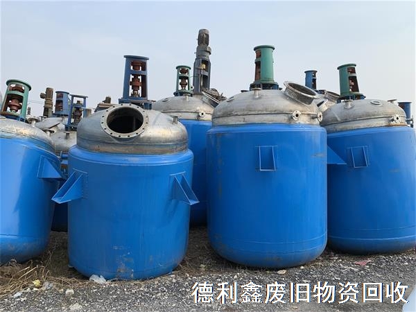 化工廠(chǎng)設(shè)備回收，整廠(chǎng)打包回收，舊設(shè)備回收