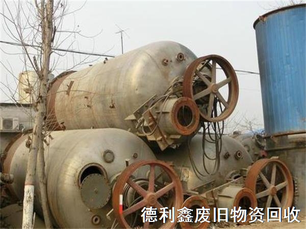 山東化工設(shè)備回收，山東化工設(shè)備回收廠(chǎng)家