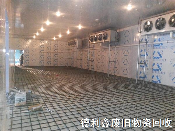 制冷設(shè)備回收，冷庫回收，中央空調(diào)回收