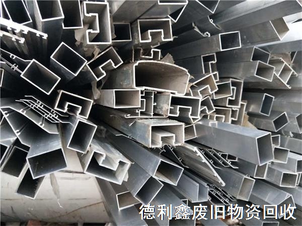 廢鋁回收，鋁合金回收，鋁銷回收