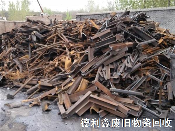 廢鐵回收，廢鋼鐵回收，廢鐵回收價格