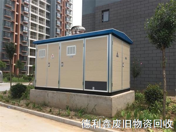 箱式變壓器回收，電力設(shè)備回收