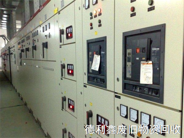 配電柜回收，高壓柜回收，低壓柜回收