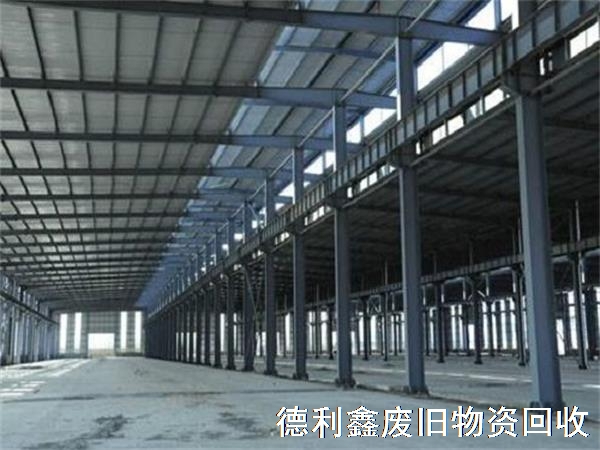 河北鋼結(jié)構(gòu)回收，廊坊鋼結(jié)構(gòu)回收，三河鋼結(jié)構(gòu)回收