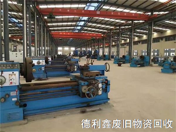 北京回收舊車床，二手機(jī)床回收，舊沖床回收